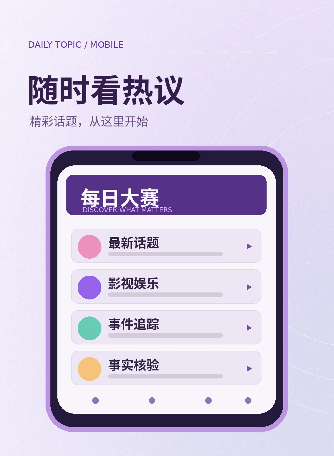 访问指南